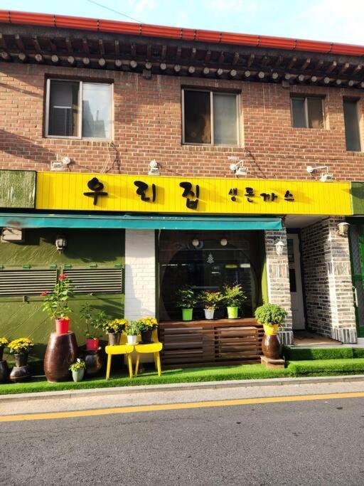 Seochon Orak Stay Seoul Exterior foto